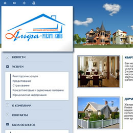 Альфа-Ріелті Київ