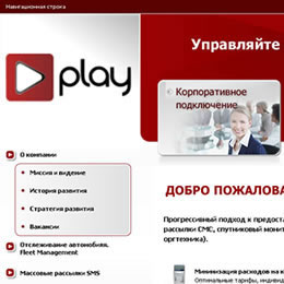 Плей Мобайл Текнолоджи