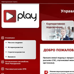 Плей Мобайл Текнолоджи