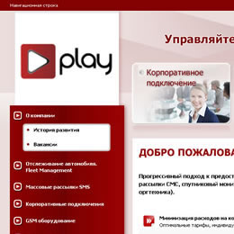 Плей Мобайл Текнолоджи