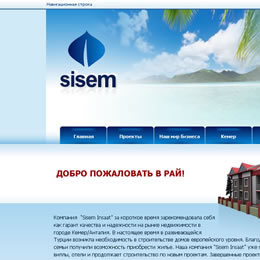 Sisem