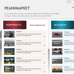 Реанимаркет