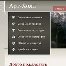 Portal "Арт-холл"