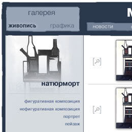 Марко Гейко