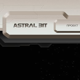 Astral Bit