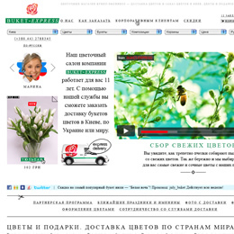 Buket-Express (shop)