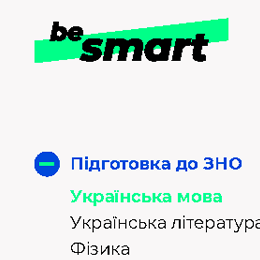 be smart (full site)