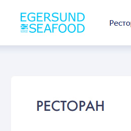 EGERSUND Client Products (full site, v.1)