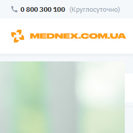 Mednex.com.ua (full site)