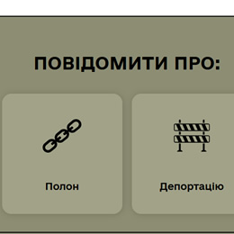 Реєстри (full site)