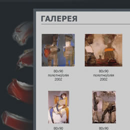 Сергій Гай (inside page)