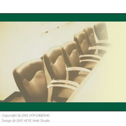 Укрсиббанк. VIP-Клуб