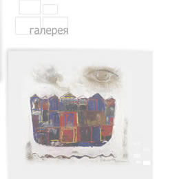 Борис Егиазарян